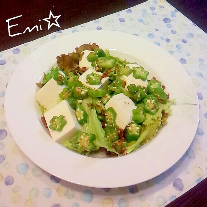 暑い夏にさっぱりと オクラ 豆腐サラダ レシピ 作り方 By えみどん 楽天レシピ 暑い夏にさっぱりと オクラ 豆腐サラダ レシピ 作り方 By えみどん 楽天レシピ